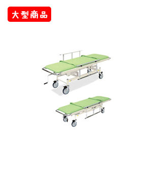 車載ストレッチャー150