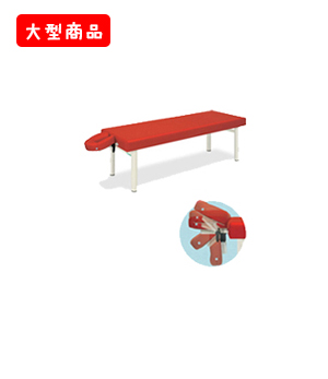 外脚H型クレードル