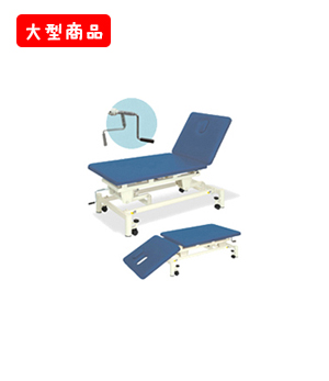 手動式トリート2S