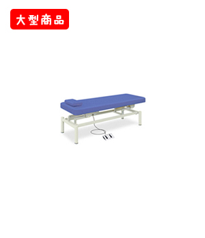 電動フットワークベッド