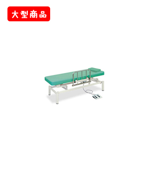 上肢台付電動フットワークベッド