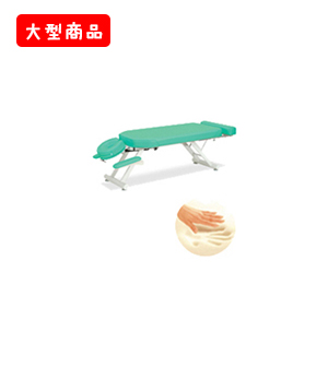 低反発GSスリム-5型