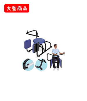 パワーリハビリRTS