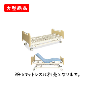 3M電動HBカイザー