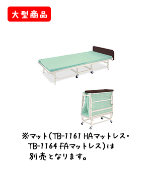 PLベッド