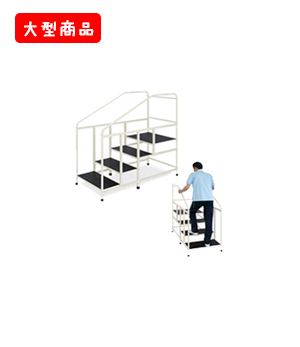 歩行階段SD