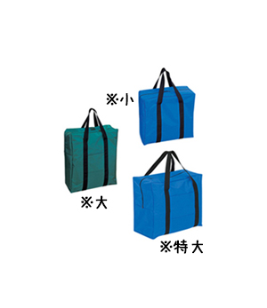 ピローバッグ（小・大・特大）