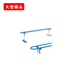 ラウンド平行棒