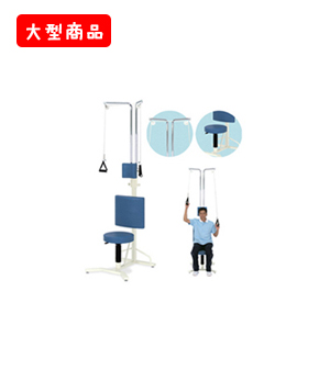 G型上肢運動台