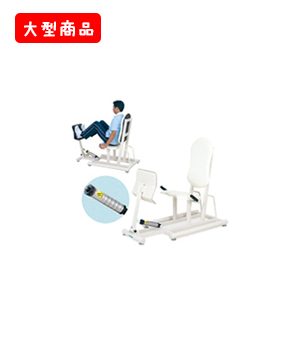 レッグプレスⅡ
