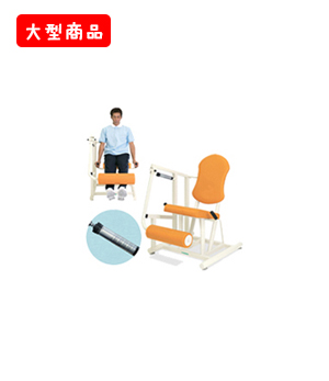 レッグエクステンションⅡ