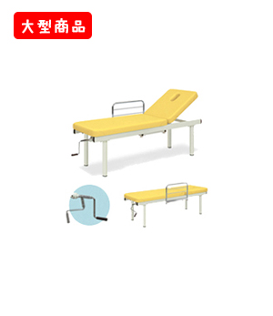 F型付リクライナーテーブル
