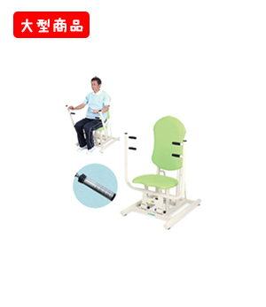 チェストⅡ