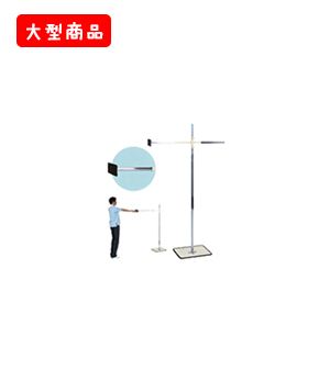 FR測定器