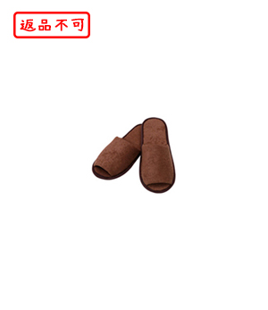高級パイルスリッパ