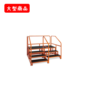 歩行階段WD