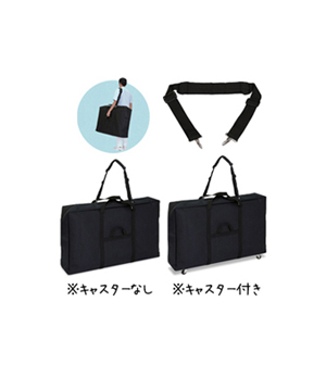ハードバッグ