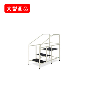 歩行階段HD