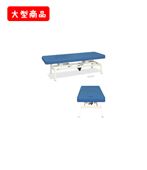 電動LSベッド