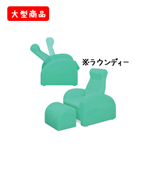 リクライラウンディー