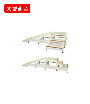 スロープ付歩行訓練台
