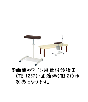 アトムスタンド