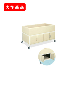 収納庫付オムツ交換台