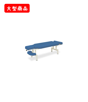 フラップテーブル