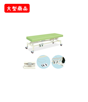 充電式電動キャスタ