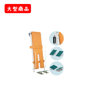 足関節起立矯正ベッド