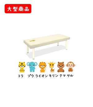 小児用DXベッド（刺繍付き）