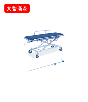 軽量MTストレッチャー