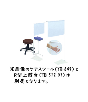 感染防止パネルⅢ型
