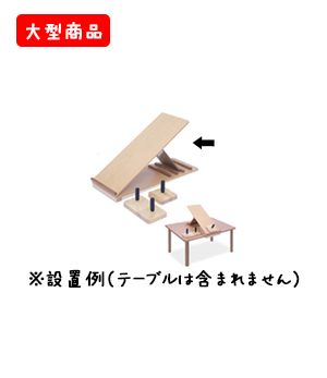 サンディングボード