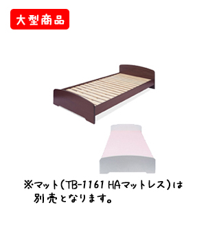 RSベッド