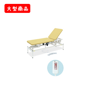 2M電動リモスホット