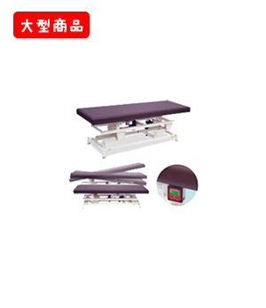 電動縦転ハイロー