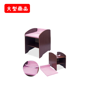 M型オムツ交換台