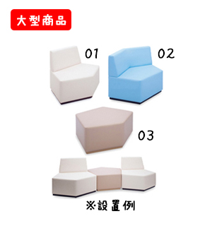コンビー（01）（02）（03）