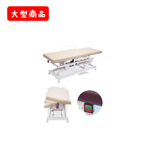 電動横転ハイロー