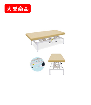 油圧式昇降ベッド（両側ペダル式）
