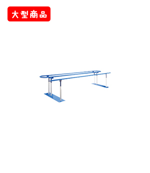 ラウンドプラス平行棒