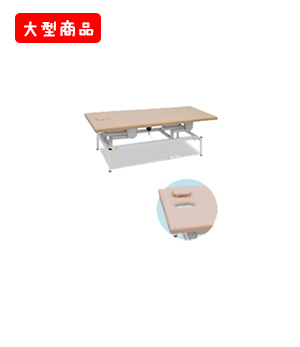 有孔フタ付電動リモス