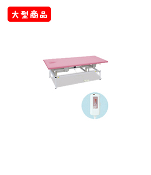 電動アイホットリモス