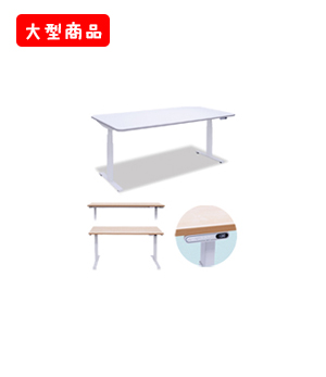 電動昇降Nテーブル