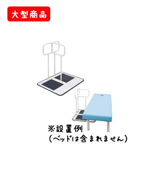 トランスファー