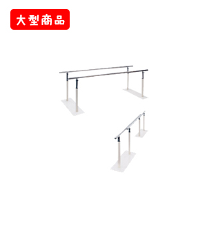 T型収納式パラレルDX