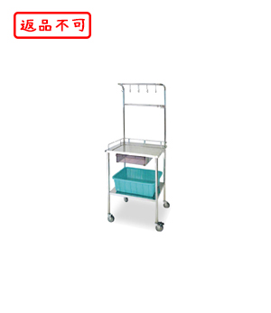 点滴処置台
