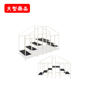 歩行階段MD