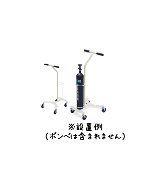 ボンベカート